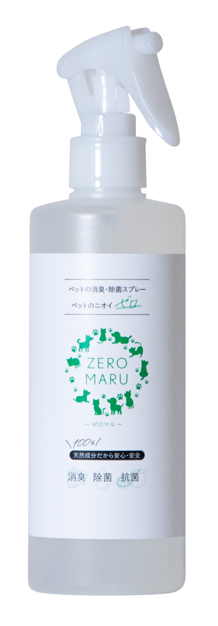 ZEROMARU 消臭・除菌・抗菌スプレー